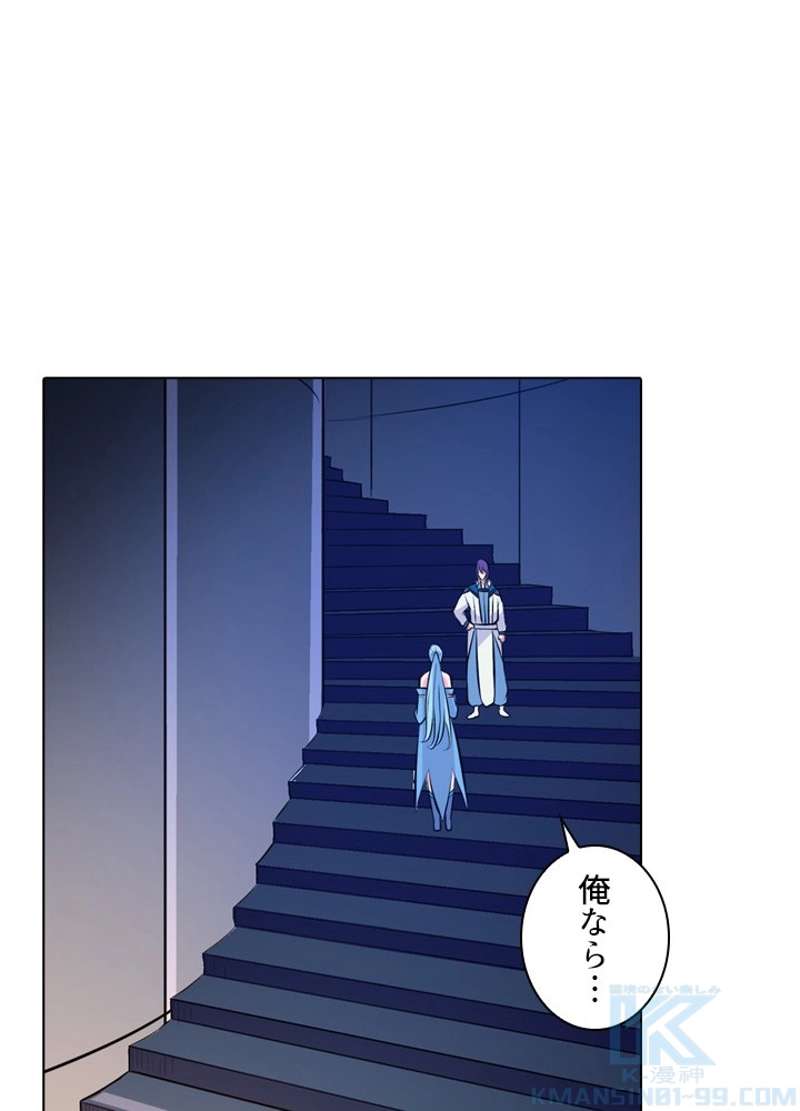 P88