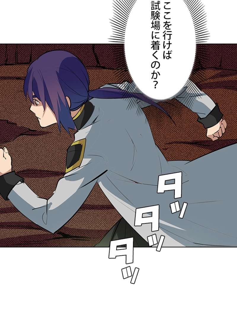 P49