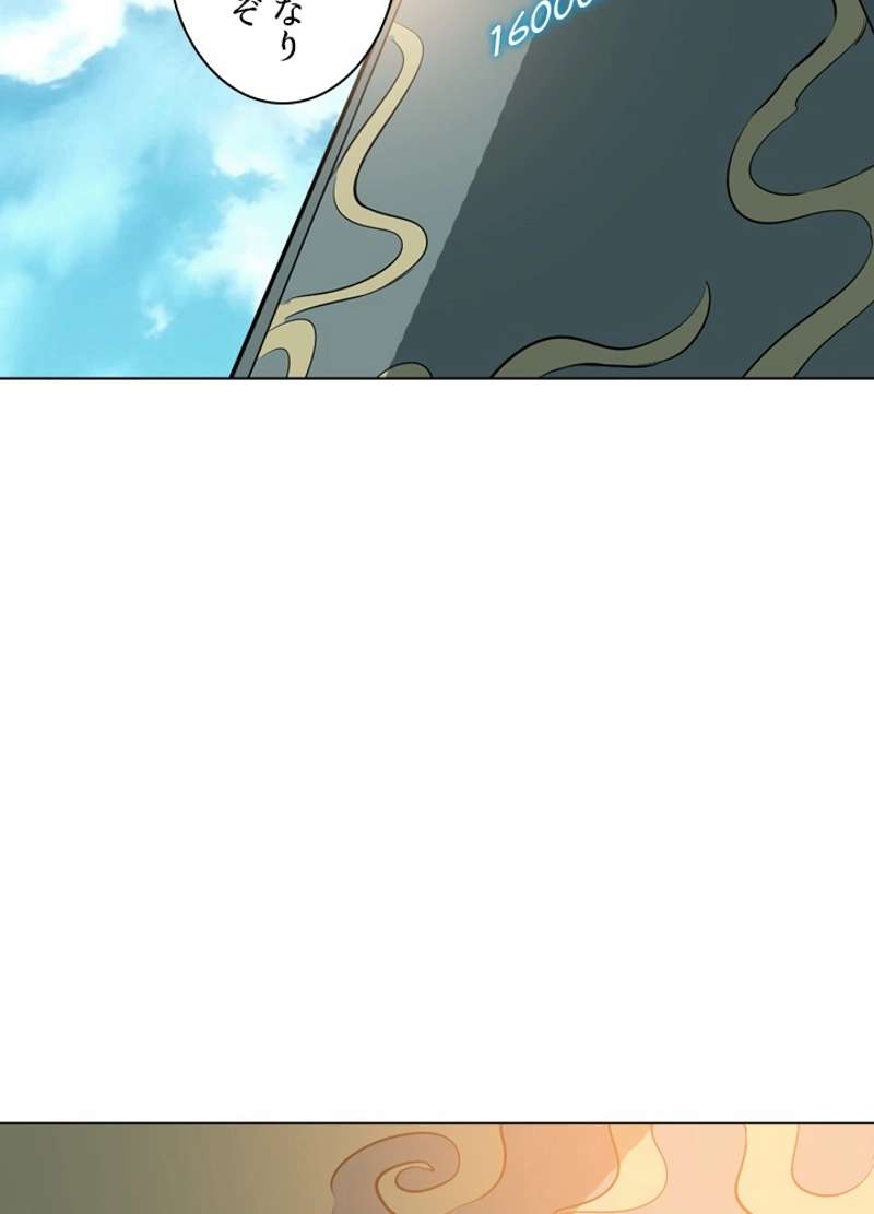 P49