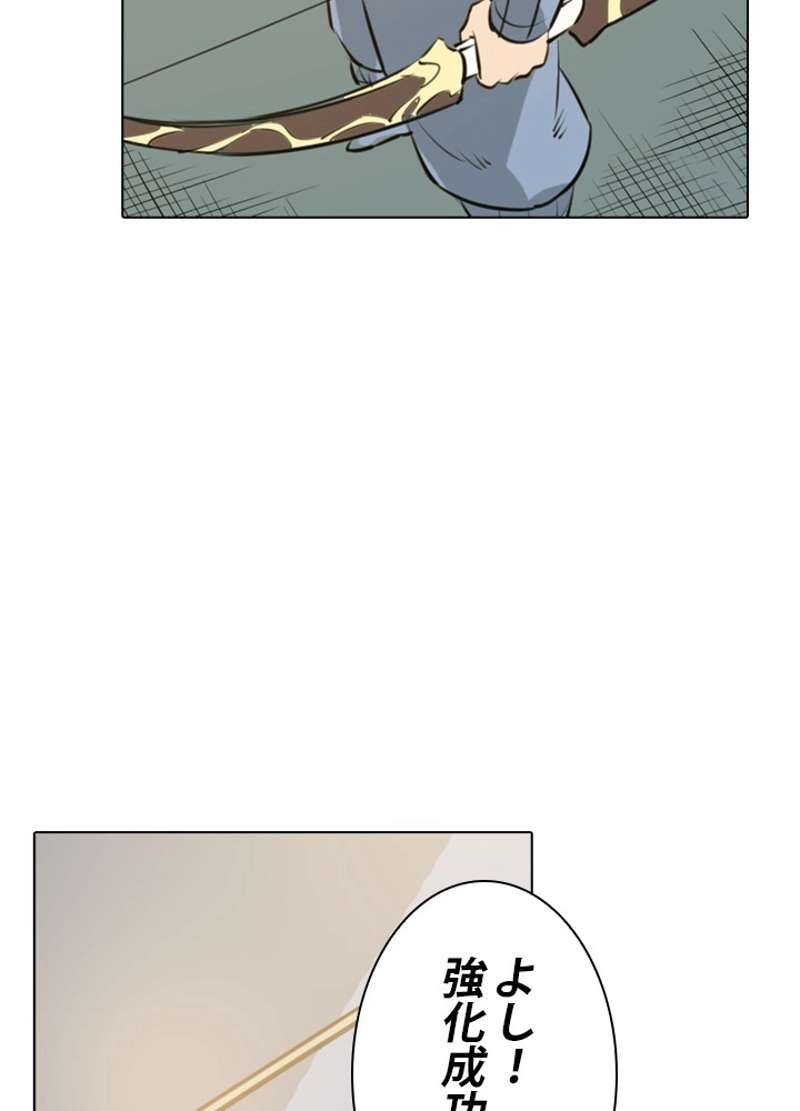 P54