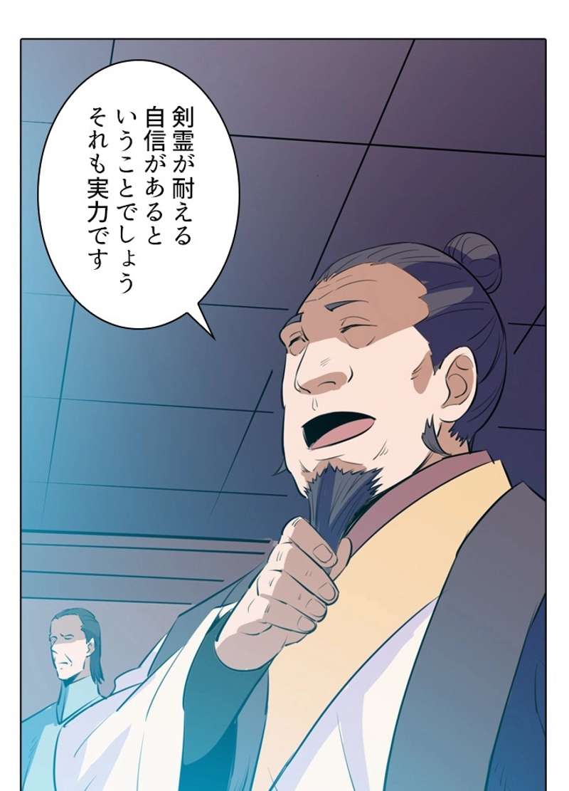 P72