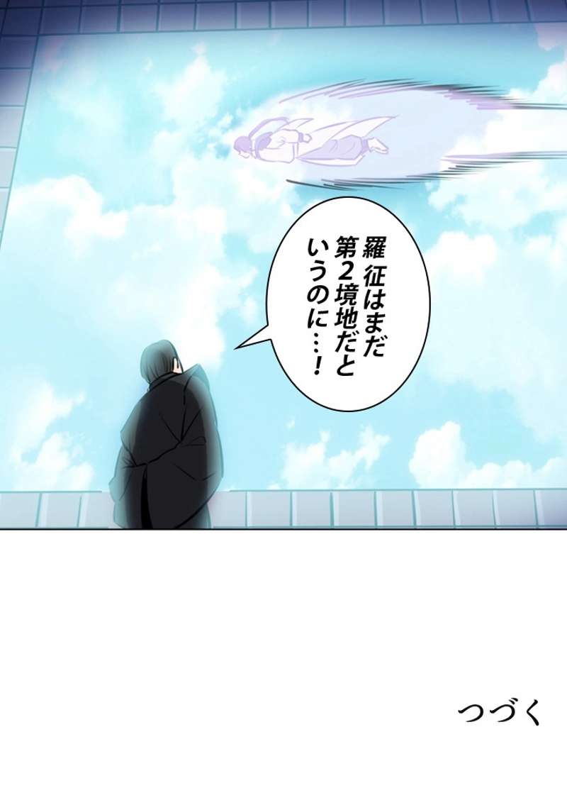 P87