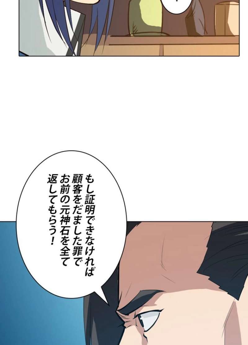 P76