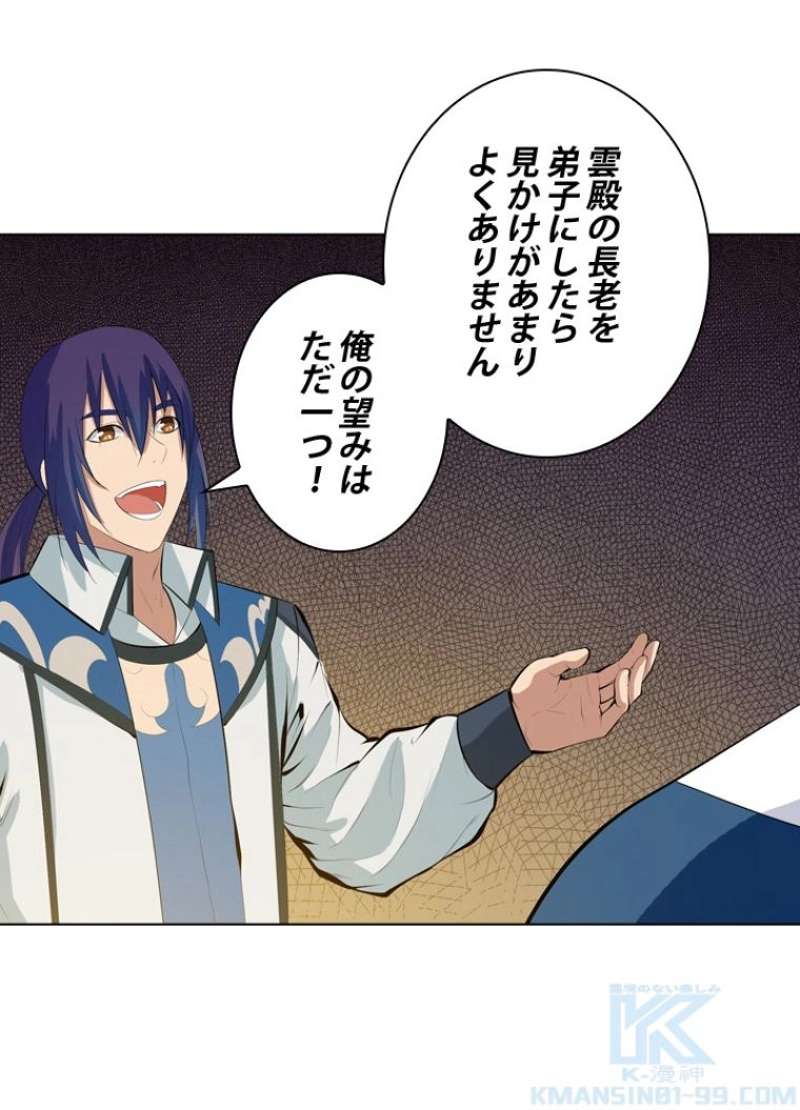 P83