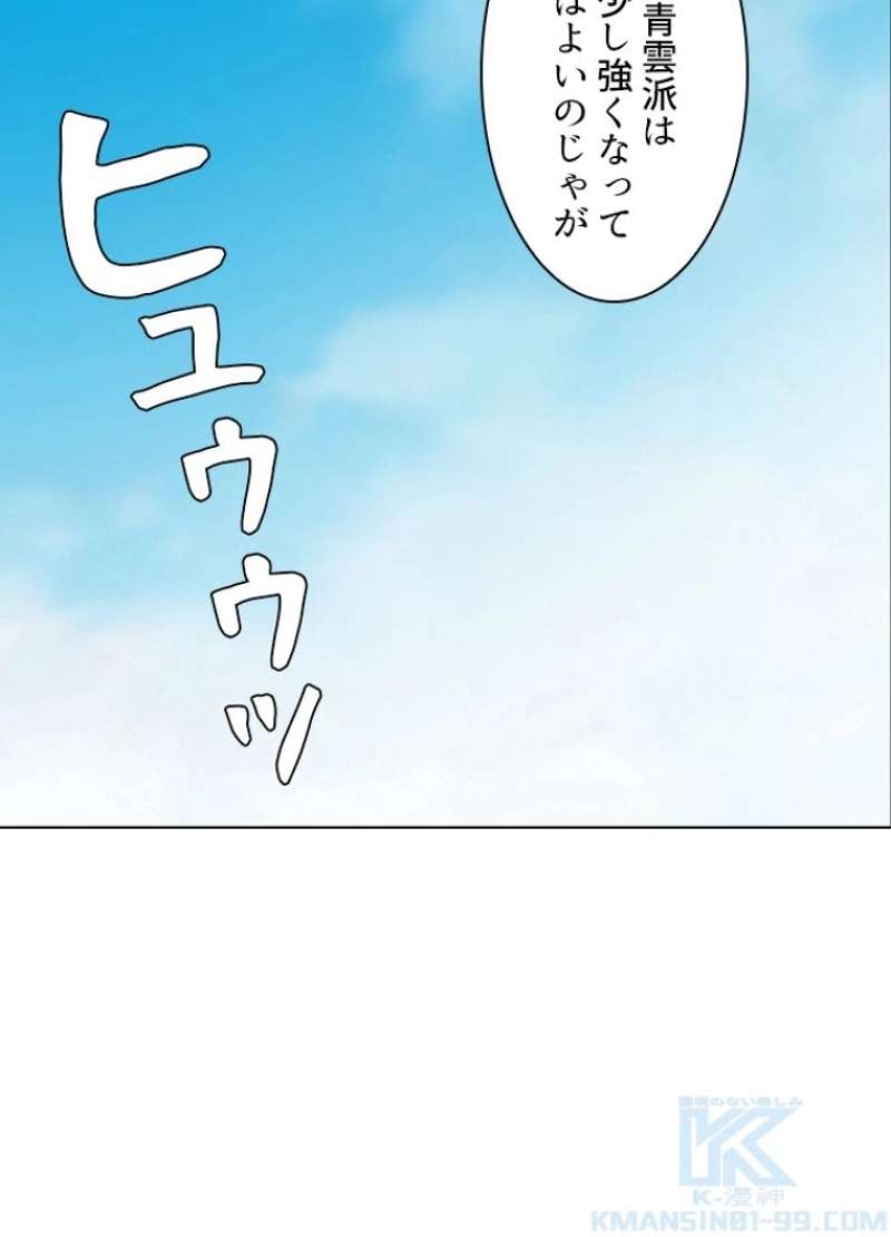 P77