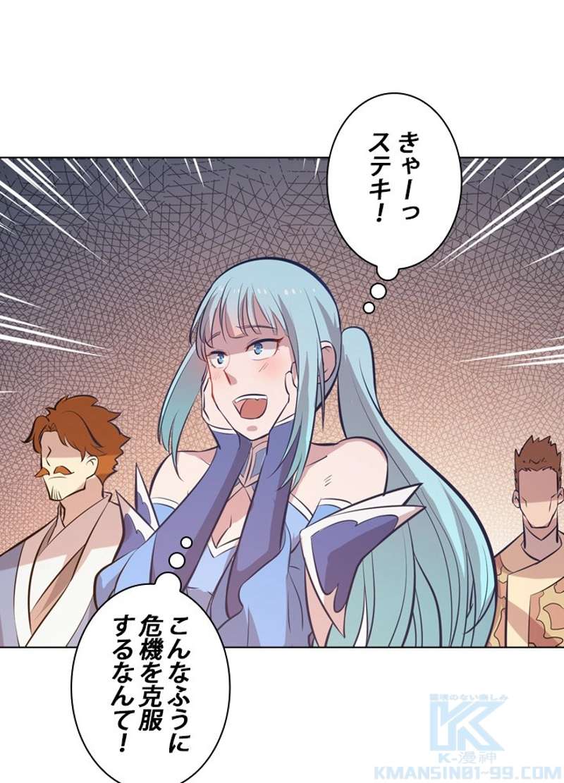 P52