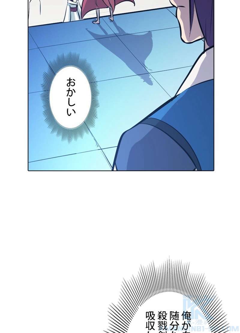 P76