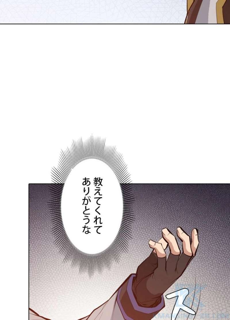 P77