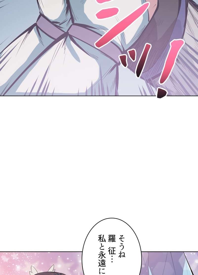 P79
