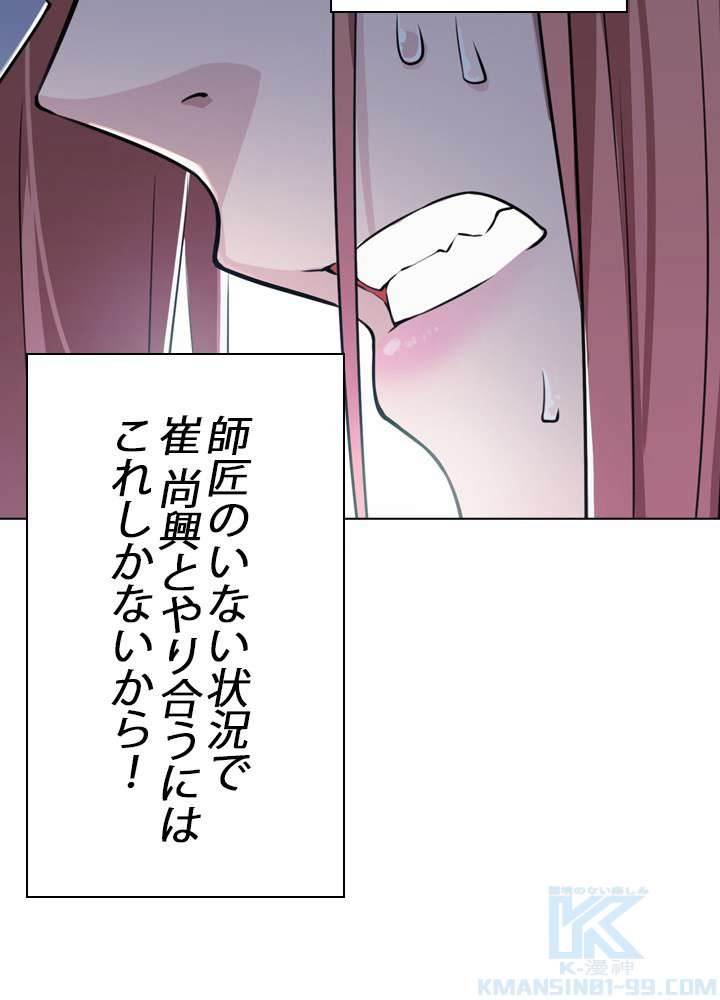P103