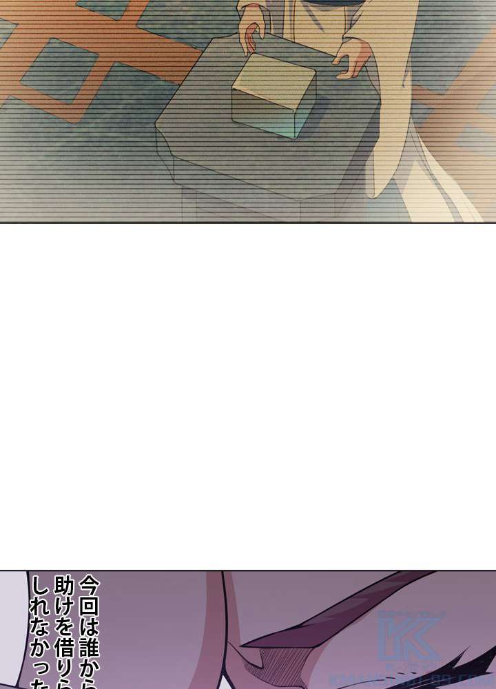 P97
