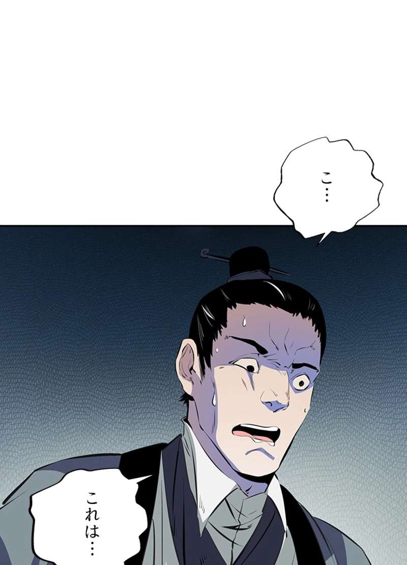 P76