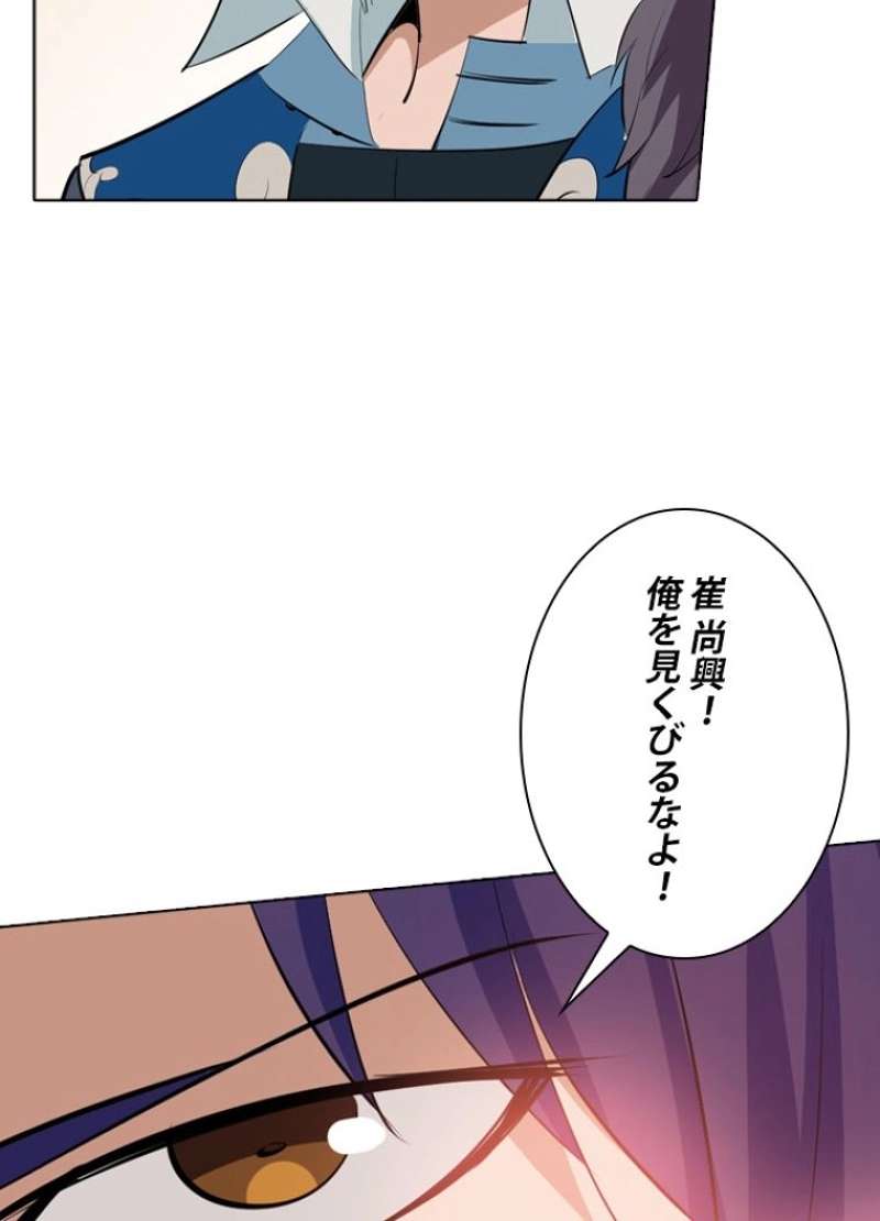 P49