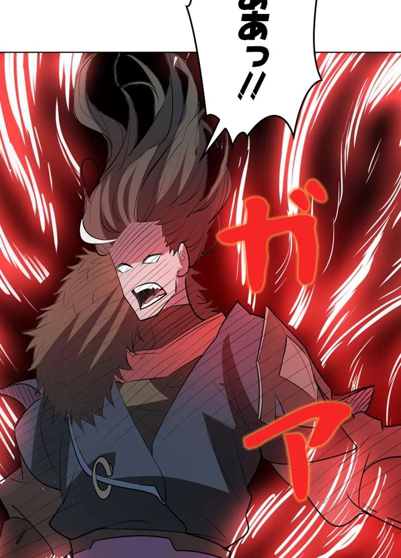 P54