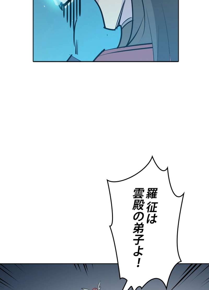 P66