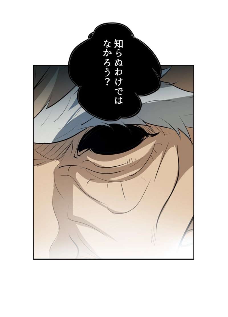 P79