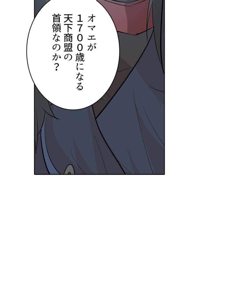P82