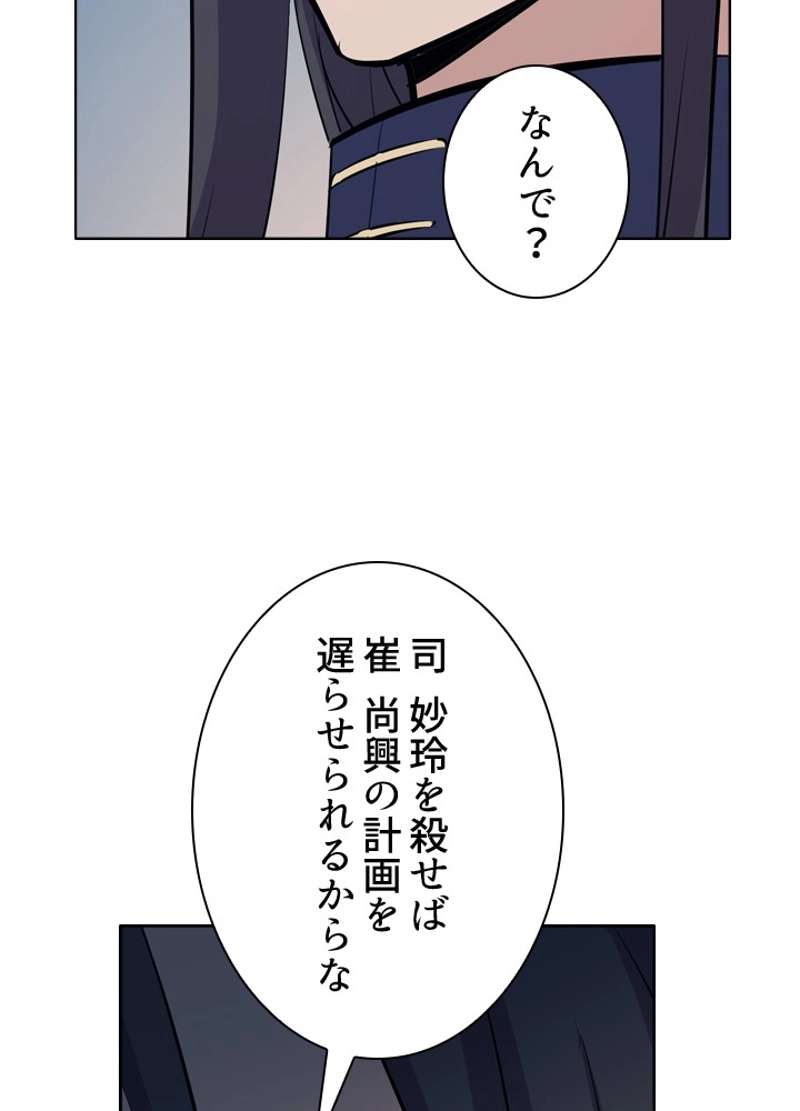 P88