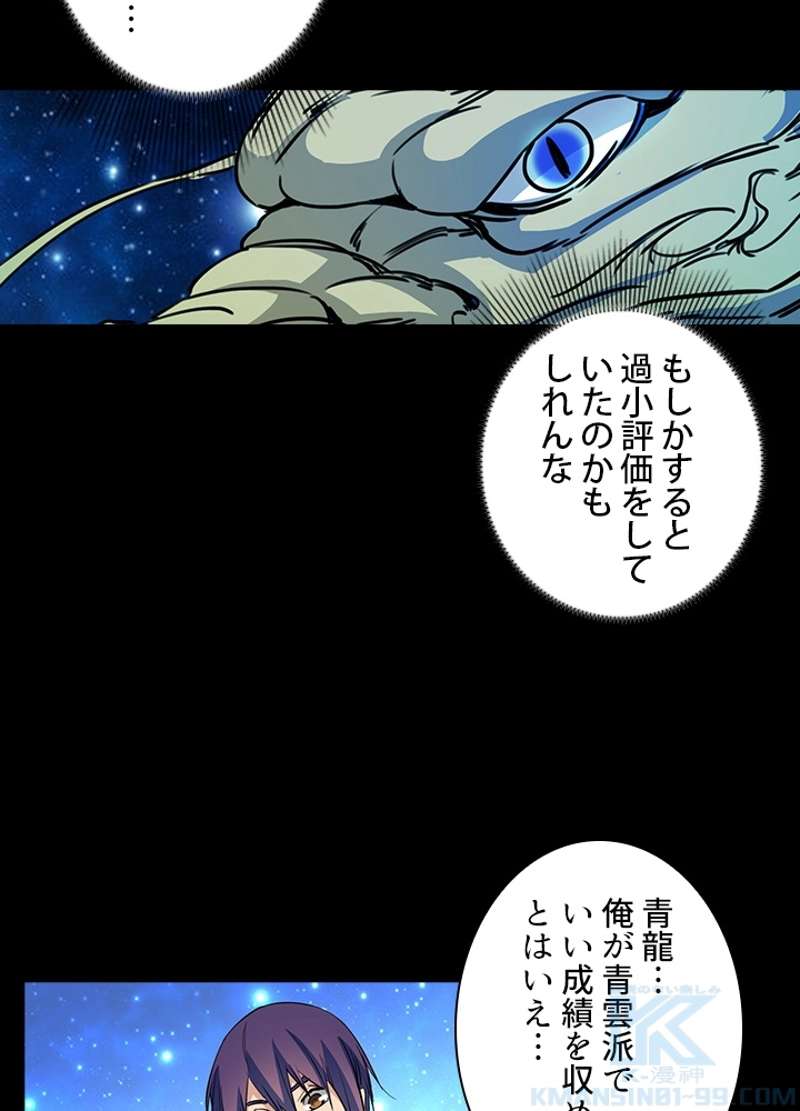 P59