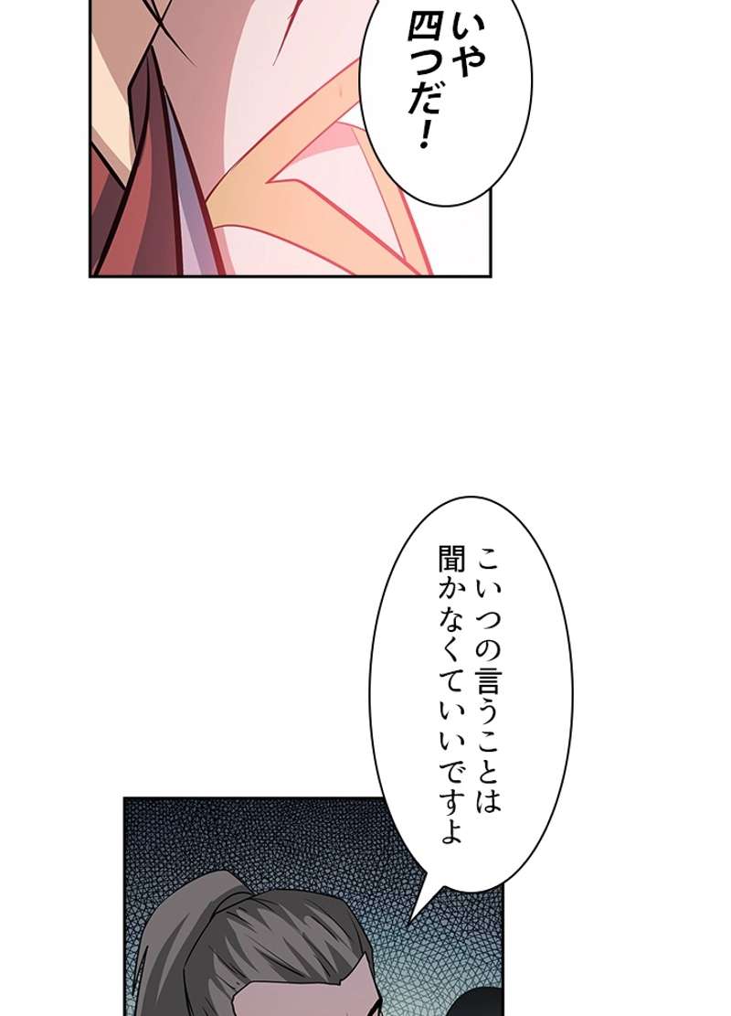 P54