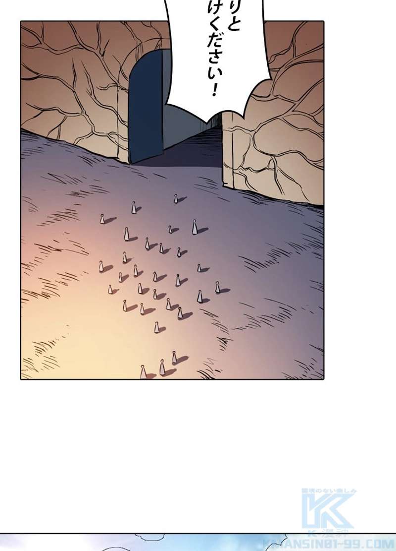 P76