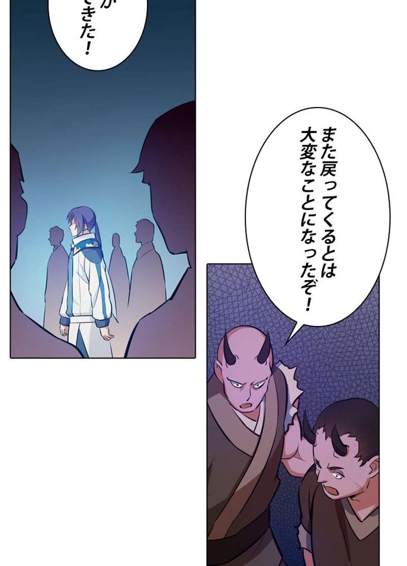 P86