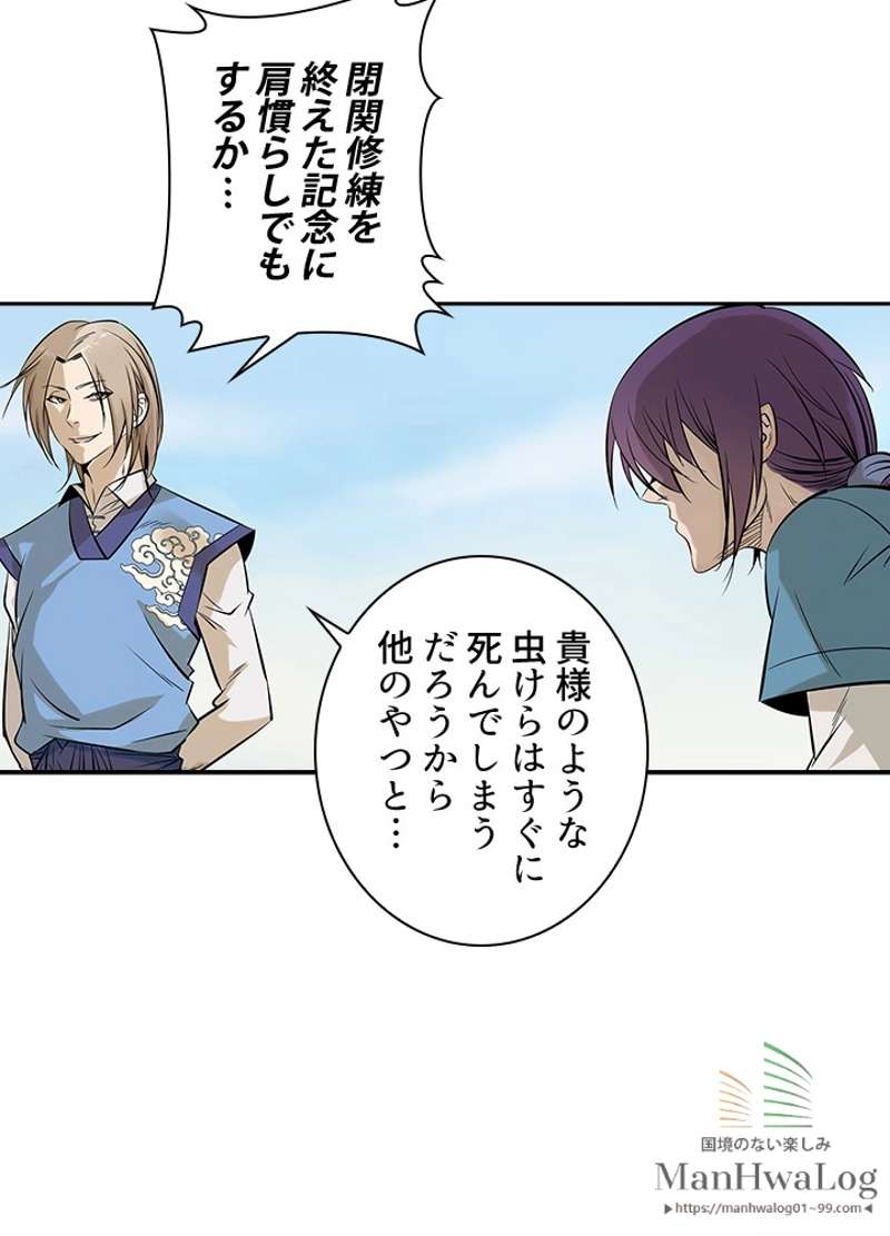 P48