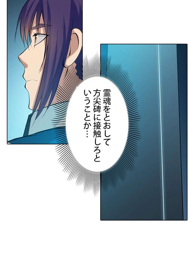 P48