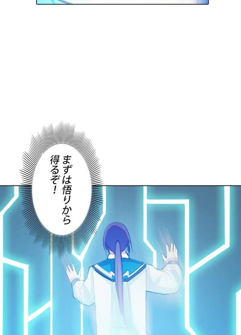 P79