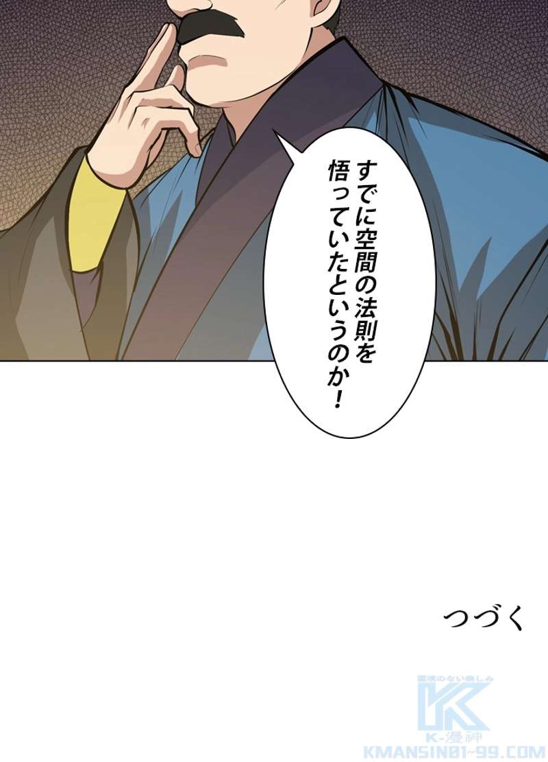 P92