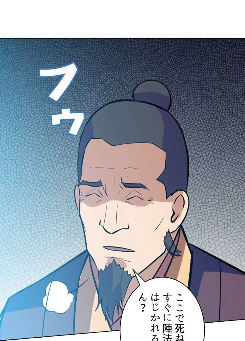 P52