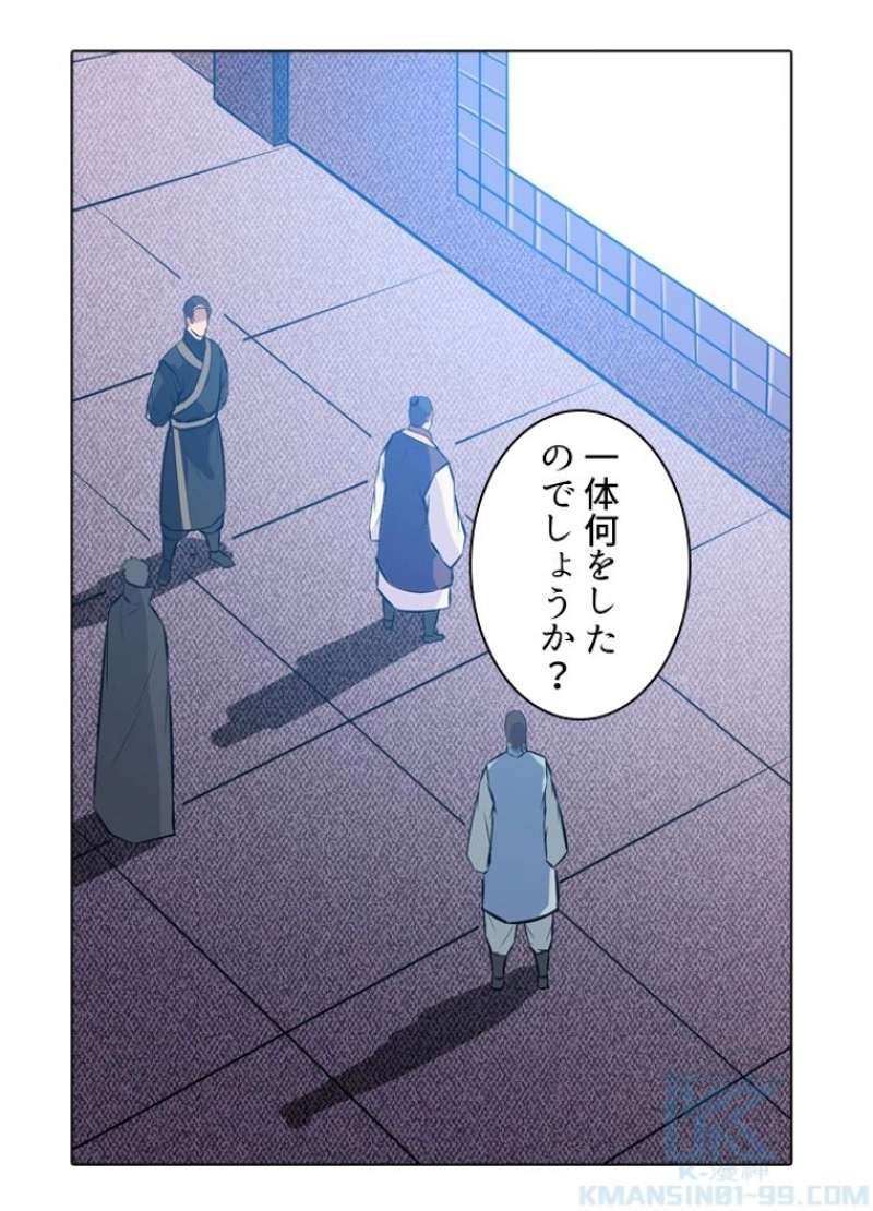 P59