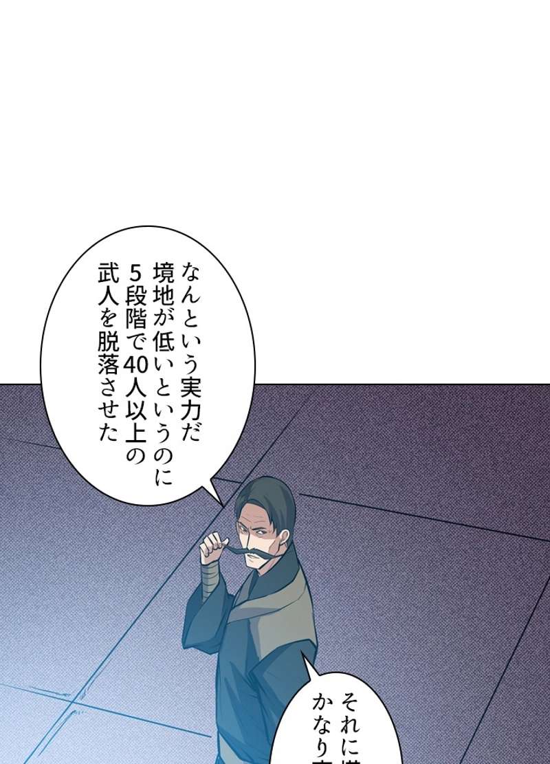 P90