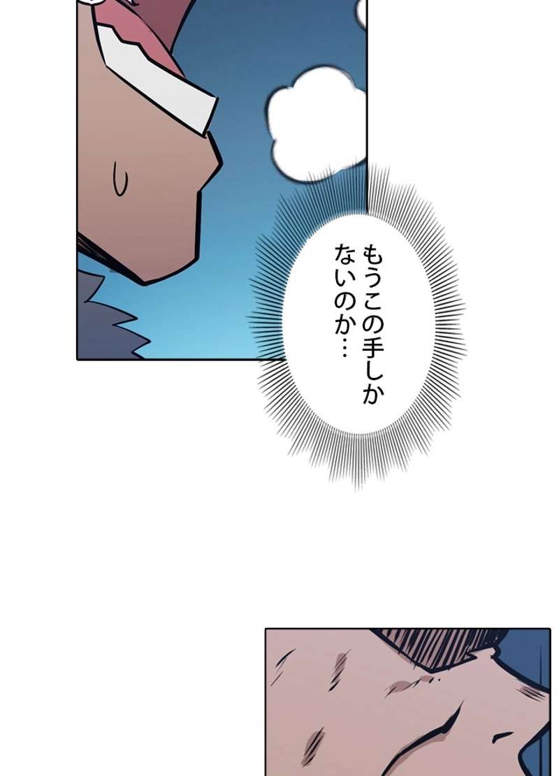 P75