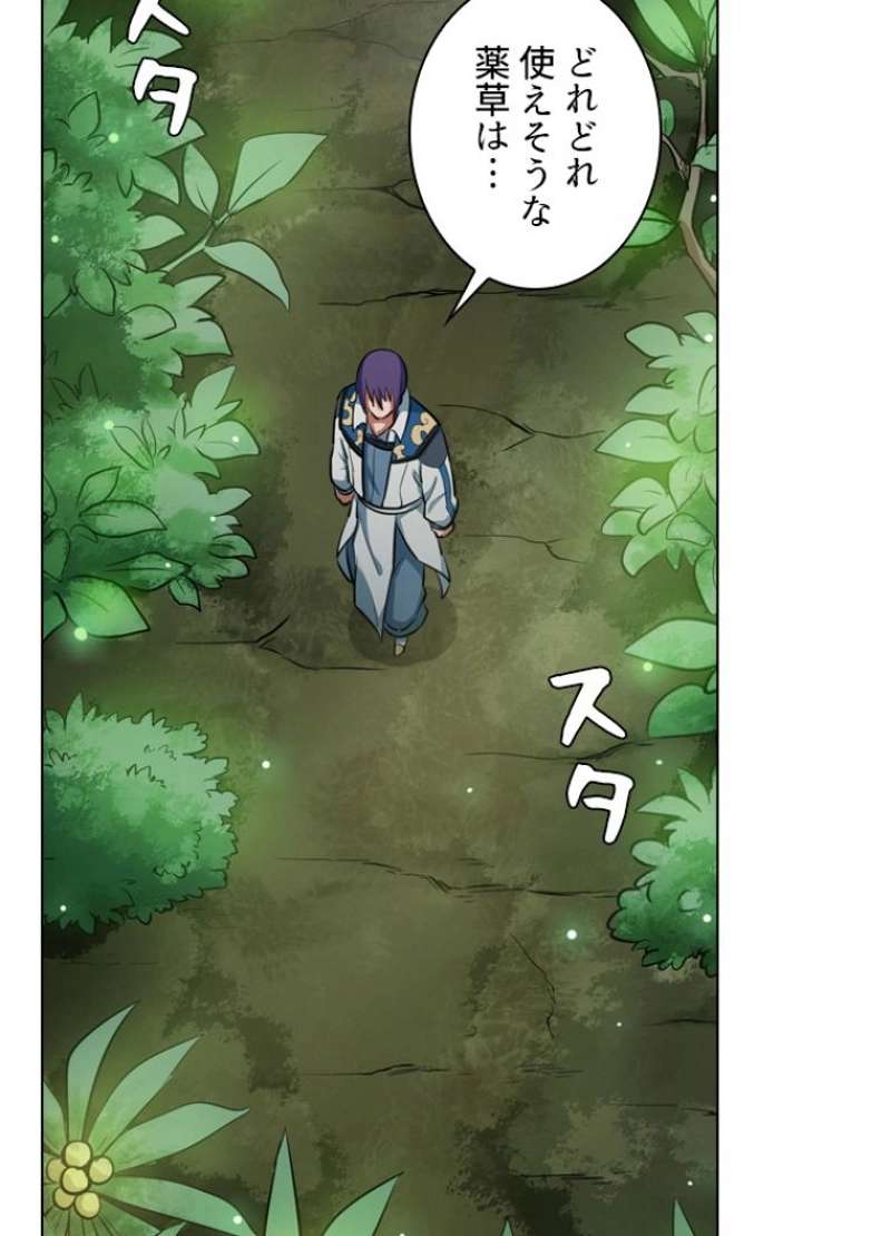 P43
