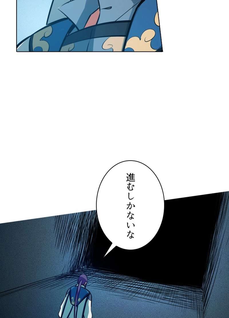 P94
