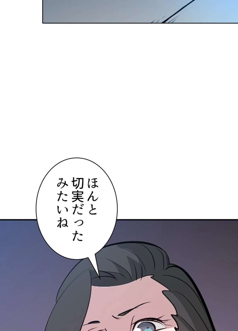 P66