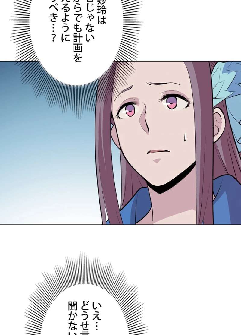 P81