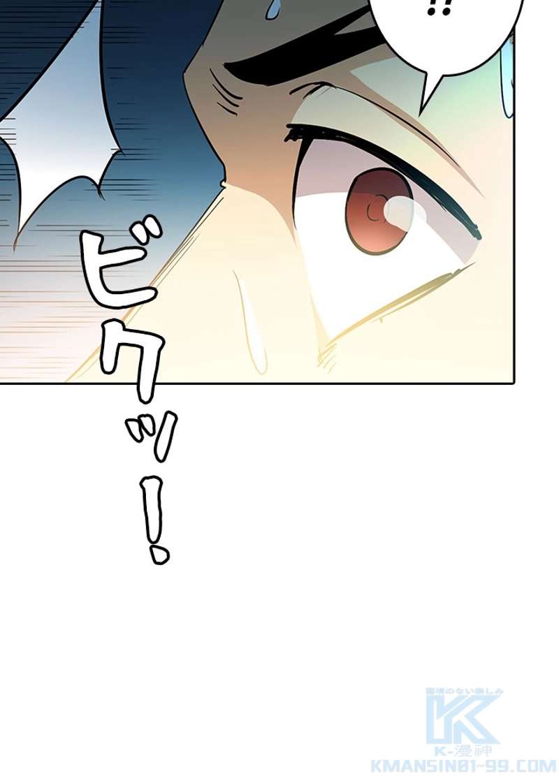 P44