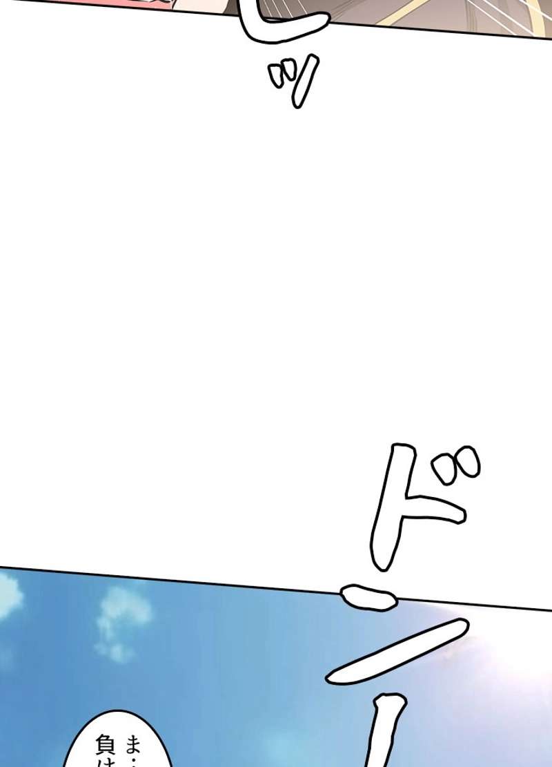 P52