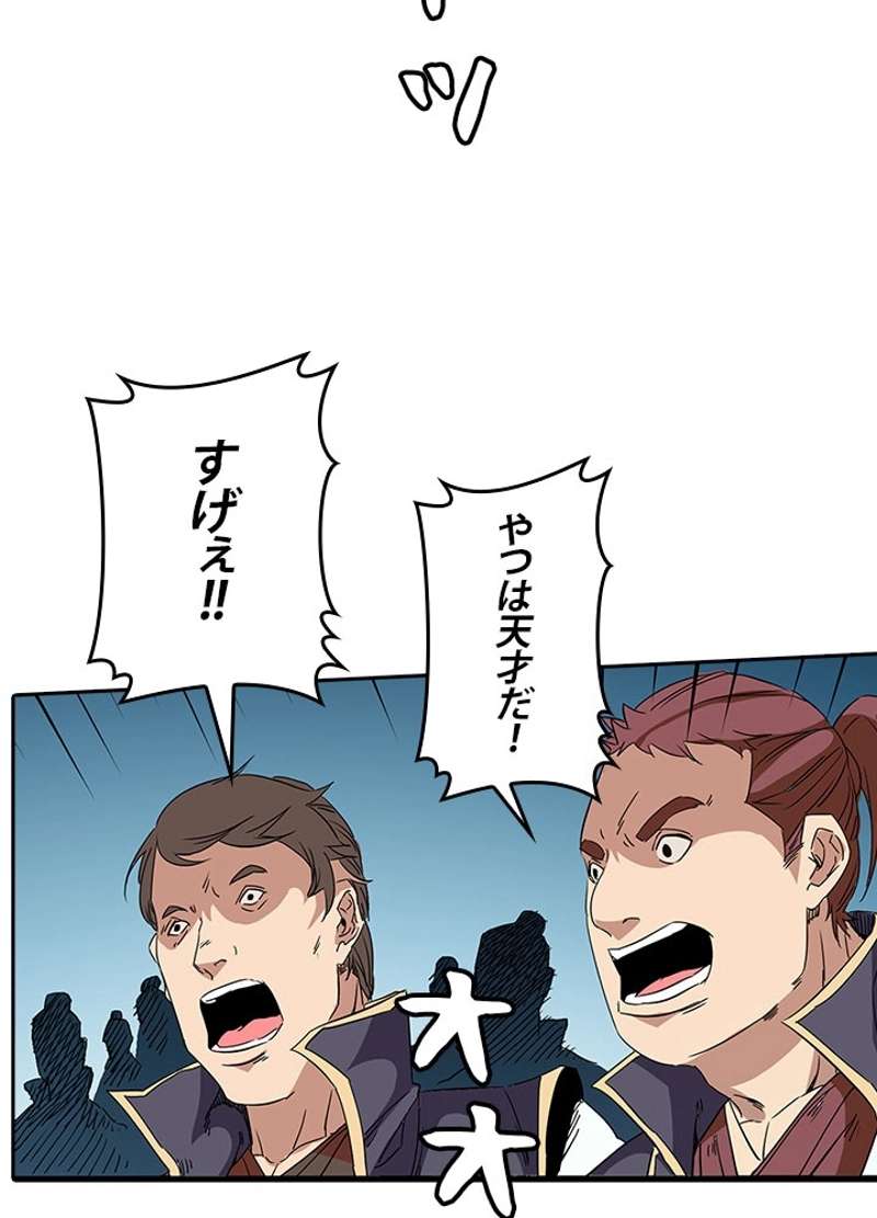 P58