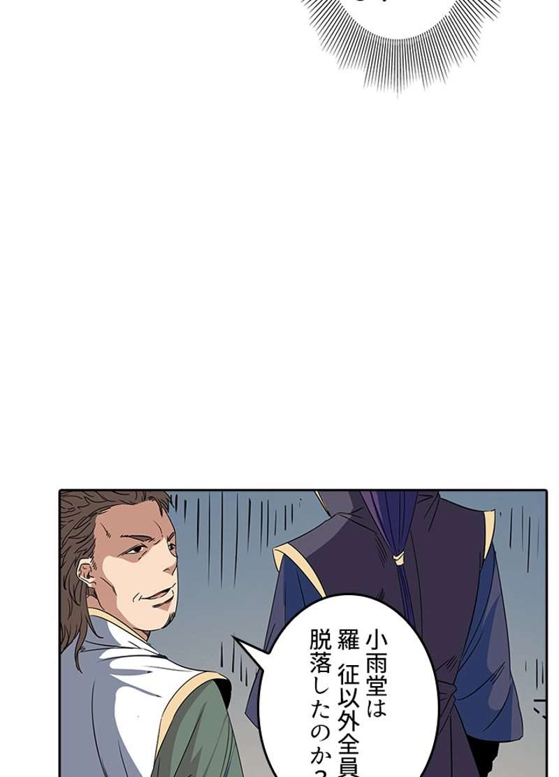 P61