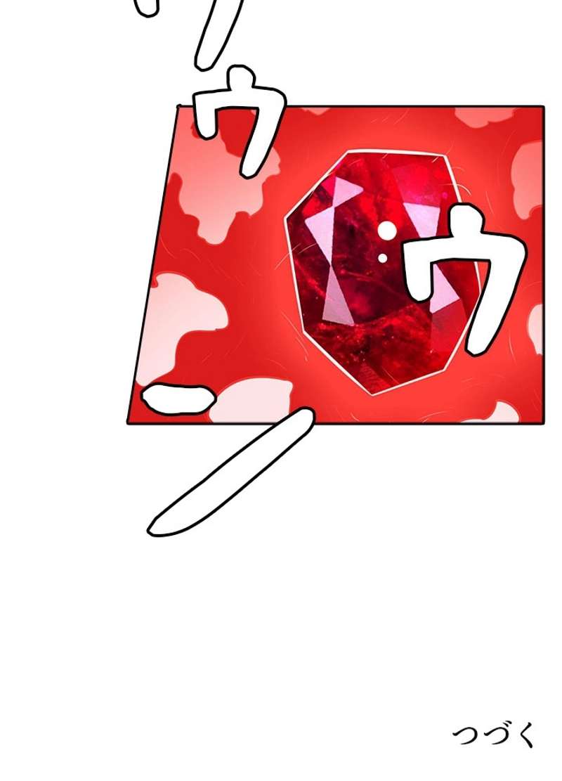 P84