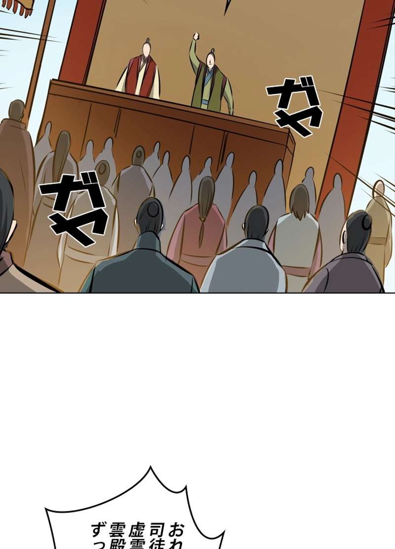 P43