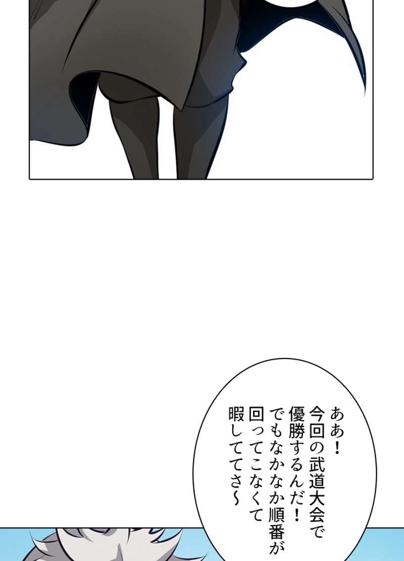 P63