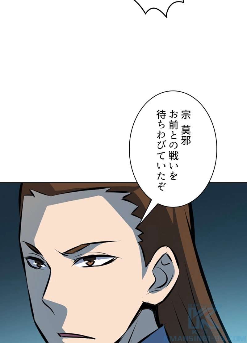 P77