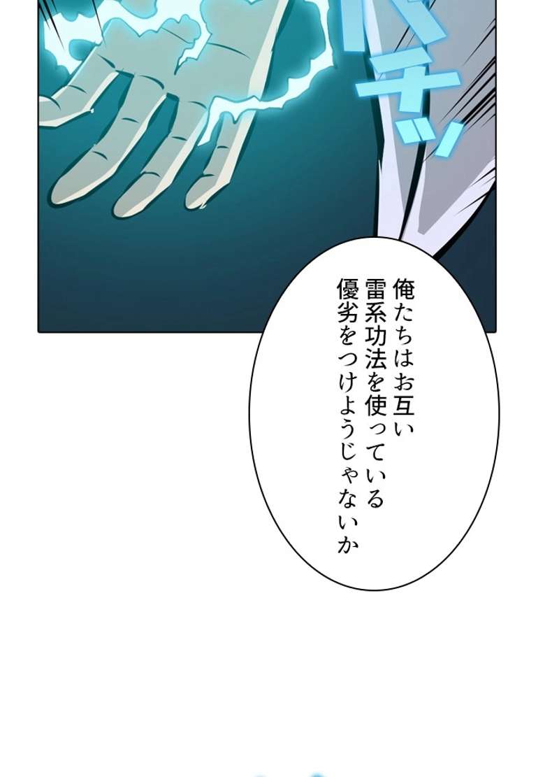 P79