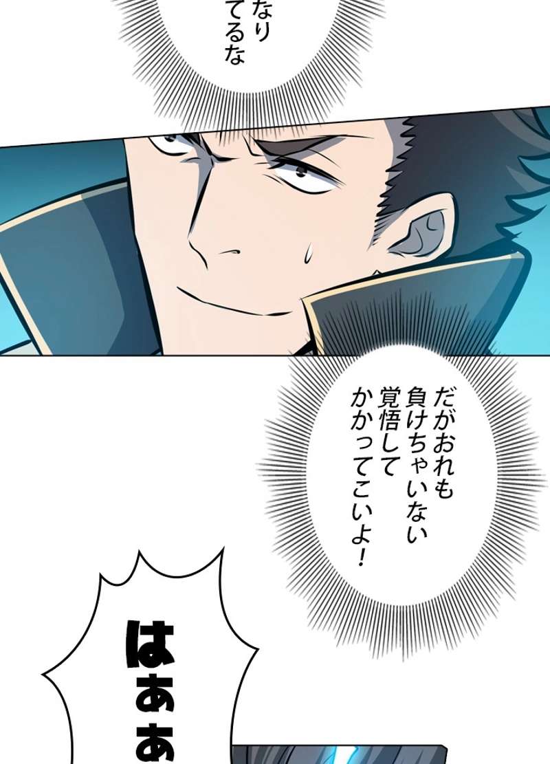 P81