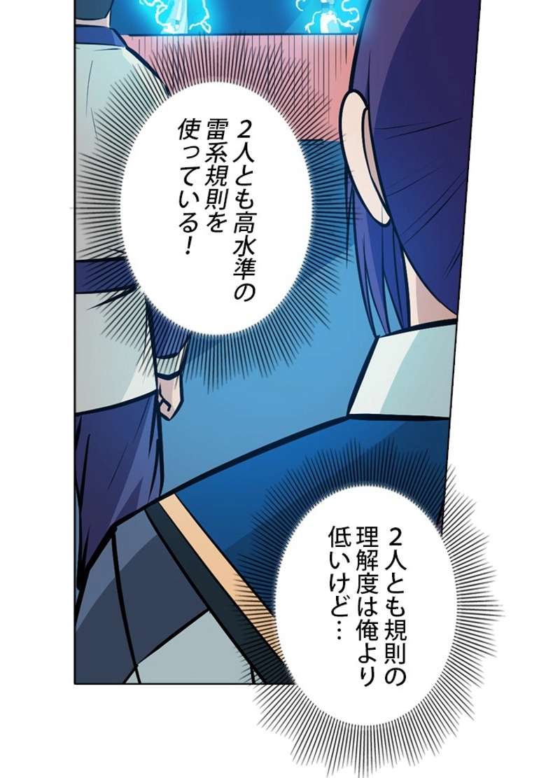 P85