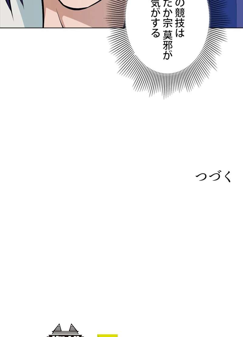 P88